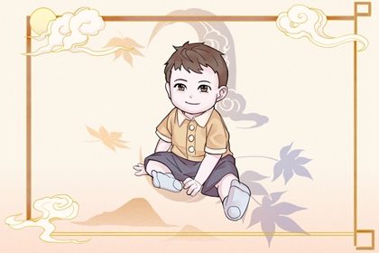 结婚择吉日,汉典择吉老黄历,择吉日子